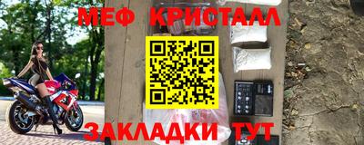 синтетический гашиш Пугачёв