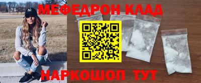 синтетический гашиш Пугачёв