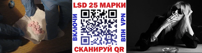даркнет сайт  Элиста  LSD-25 экстази кислота 