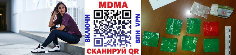 где продают наркотики  Элиста  MDMA crystal 