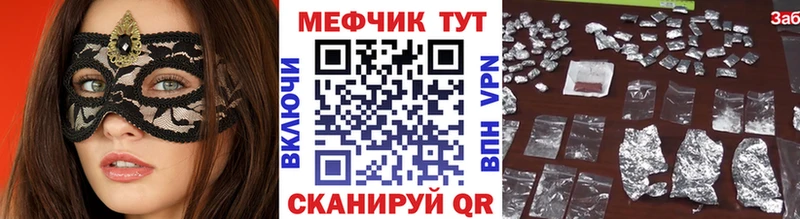 Мефедрон 4 MMC  Элиста 