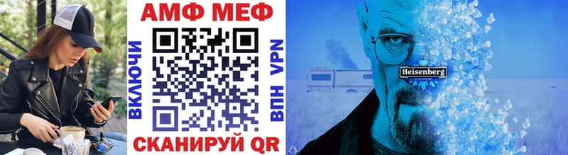 Первитин витя  Элиста 