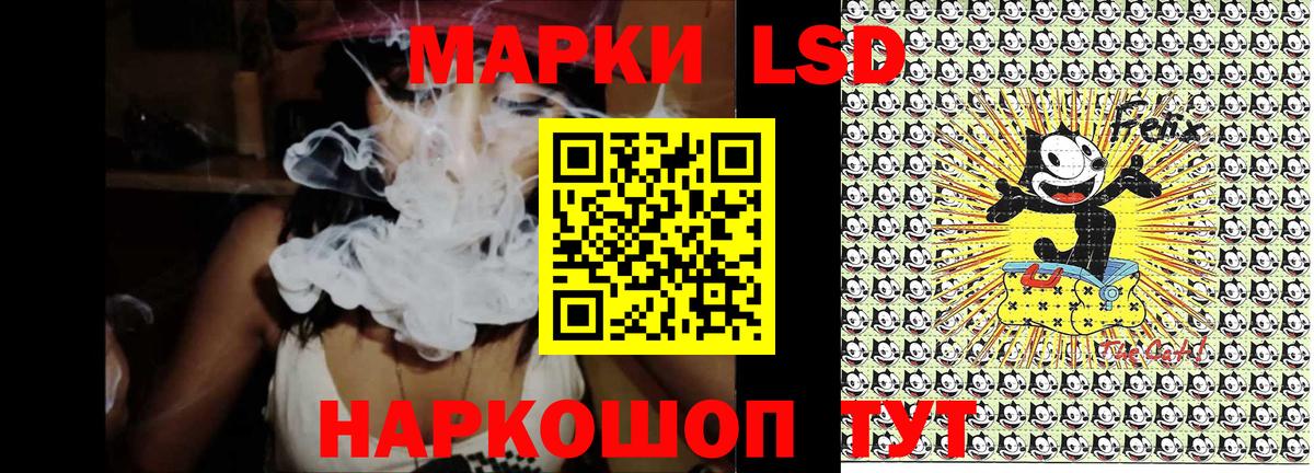 Марки N-bome 1500мкг  Вход с VPN  Марки NBOMe  Элиста 