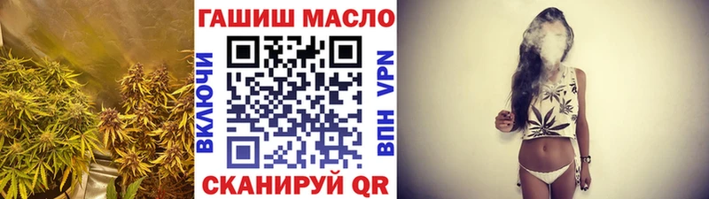 Дистиллят ТГК концентрат  купить наркотик  Элиста 